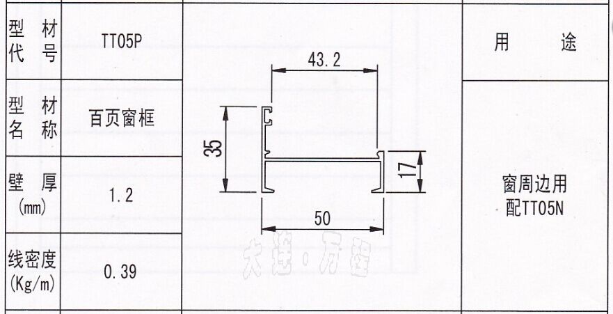 TT05P̖(ho)<a href=http://m.374342.com/zhuangshilvxingcai/baiyechuang/ target=_blank class=infotextkey>~</a><a href=http://m.374342.com/ target=_blank class=infotextkey><a href=http://m.374342.com/ target=_blank class=infotextkey>X</a>Ͳ</a>