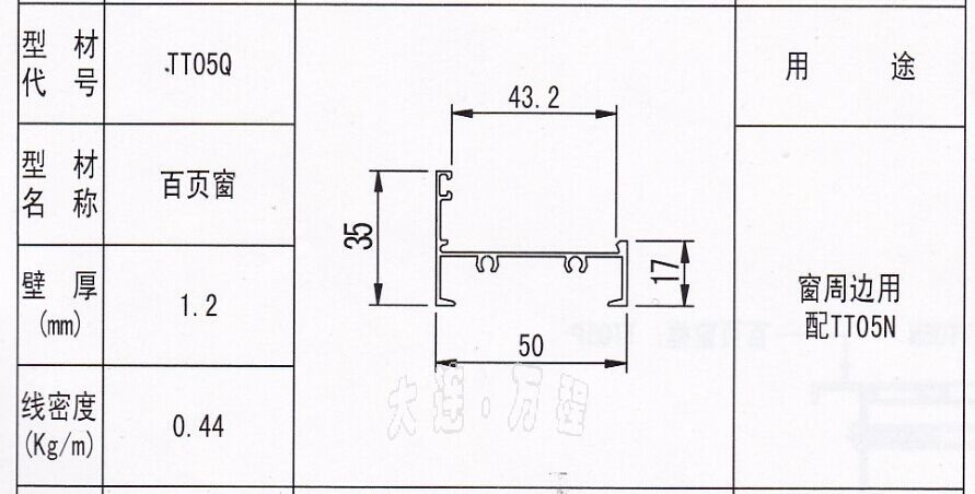  TT05Q̖<a href=http://m.374342.com/zhuangshilvxingcai/baiyechuang/ target=_blank class=infotextkey>~</a><a href=http://m.374342.com/ target=_blank class=infotextkey><a href=http://m.374342.com/ target=_blank class=infotextkey>X</a>Ͳ</a>