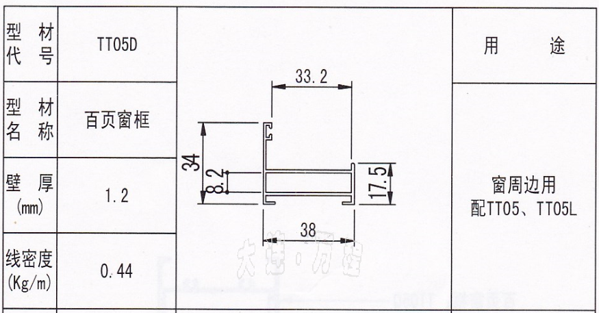 TT05D̖<a href=http://m.374342.com/zhuangshilvxingcai/baiyechuang/ target=_blank class=infotextkey>~</a><a href=http://m.374342.com/ target=_blank class=infotextkey><a href=http://m.374342.com/ target=_blank class=infotextkey>X</a>Ͳ</a>