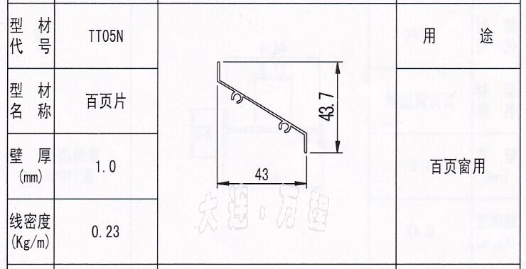 <a href=http://m.374342.com/zhuangshilvxingcai/baiyechuang/ target=_blank class=infotextkey>~</a><a href=http://m.374342.com/ target=_blank class=infotextkey><a href=http://m.374342.com/ target=_blank class=infotextkey>X</a>Ͳ</a>.jpg