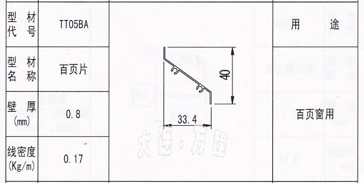 <a href=http://m.374342.com/zhuangshilvxingcai/baiyechuang/ target=_blank class=infotextkey>~</a><a href=http://m.374342.com/ target=_blank class=infotextkey><a href=http://m.374342.com/ target=_blank class=infotextkey>X</a>Ͳ</a>.jpg